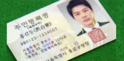 Validate South Korean Resident Registration Number (RRN)